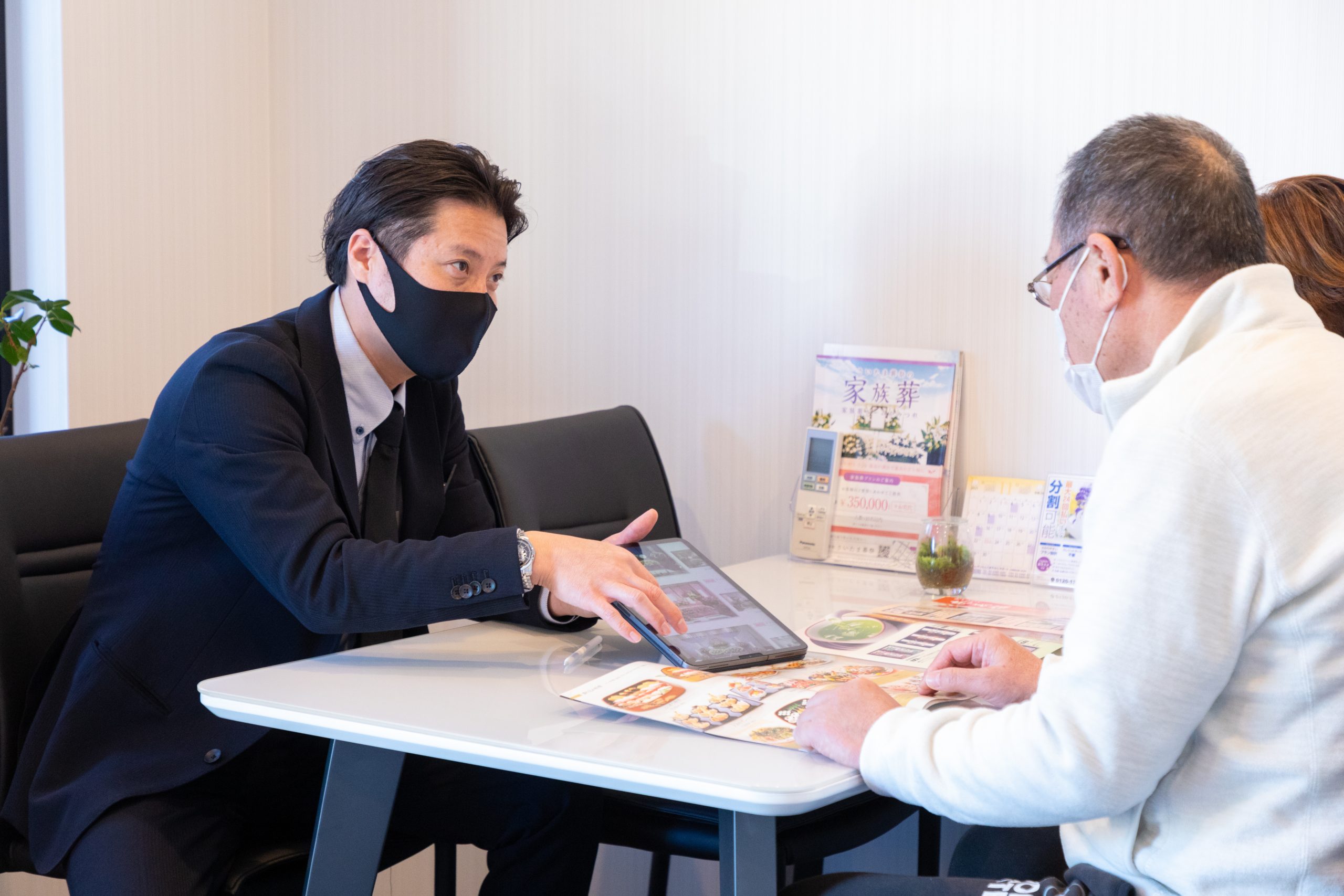 会社概要
